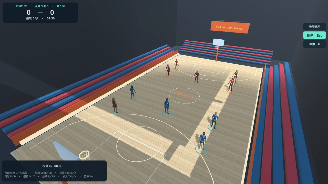 RimRise Unity prototype during a five-on-five basketball game.