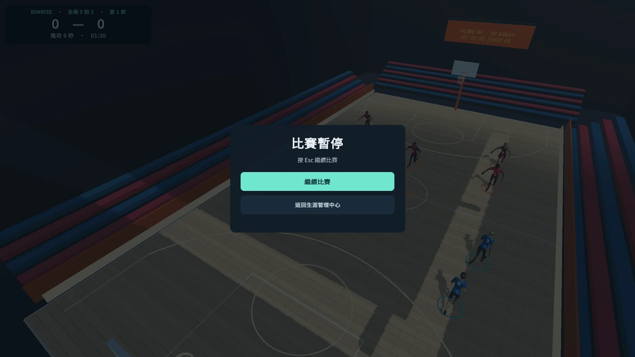 RimRise · Unity edition: Match pause screen