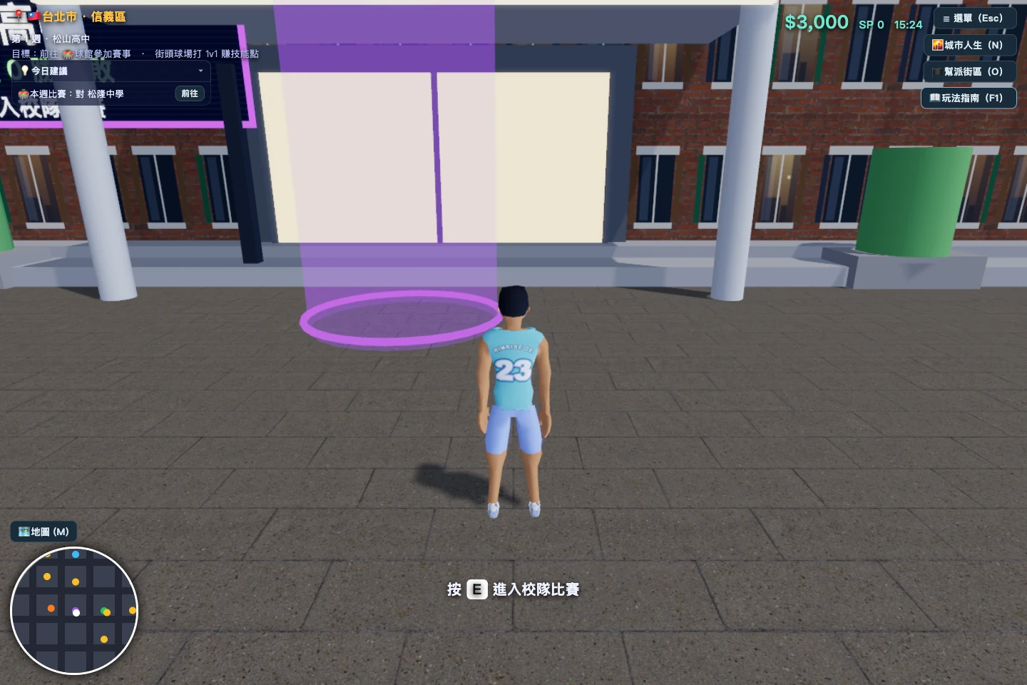 RimRise · Browser edition: 3D city exploration